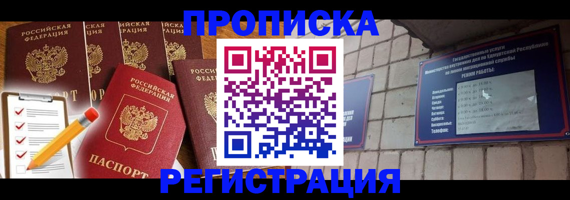 регистрация для дет. сада в Щиграх